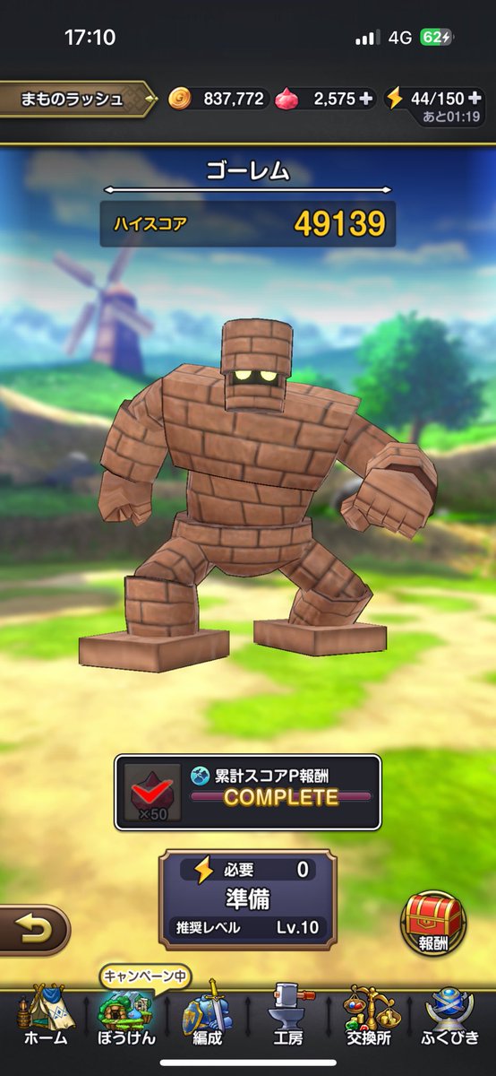 とんがりさん tweet media