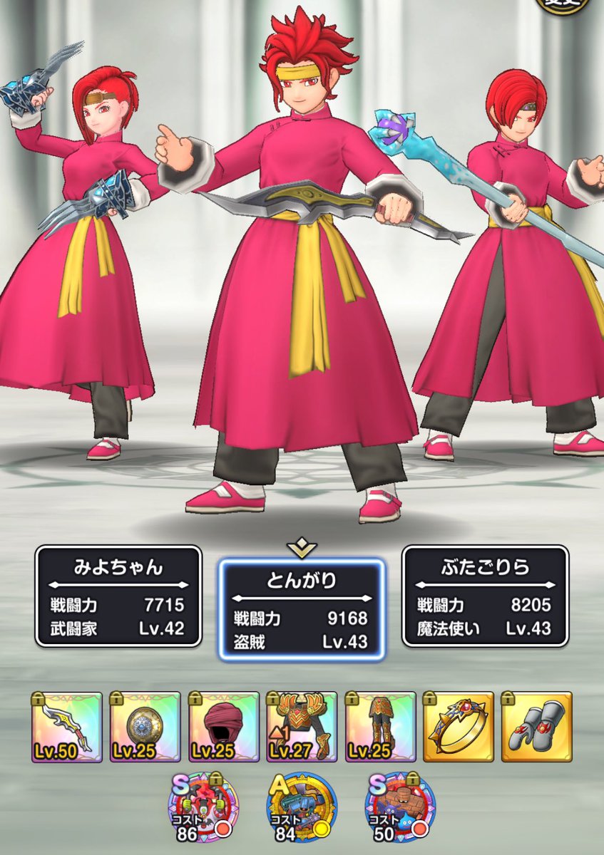 とんがりさん tweet media