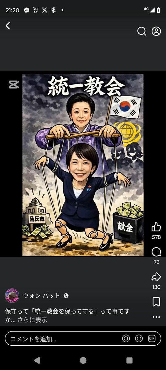shinjitsu tweet media