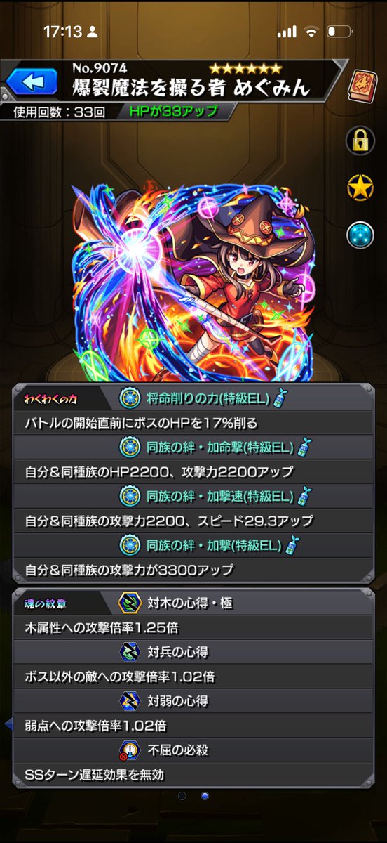 たこねむいα tweet media