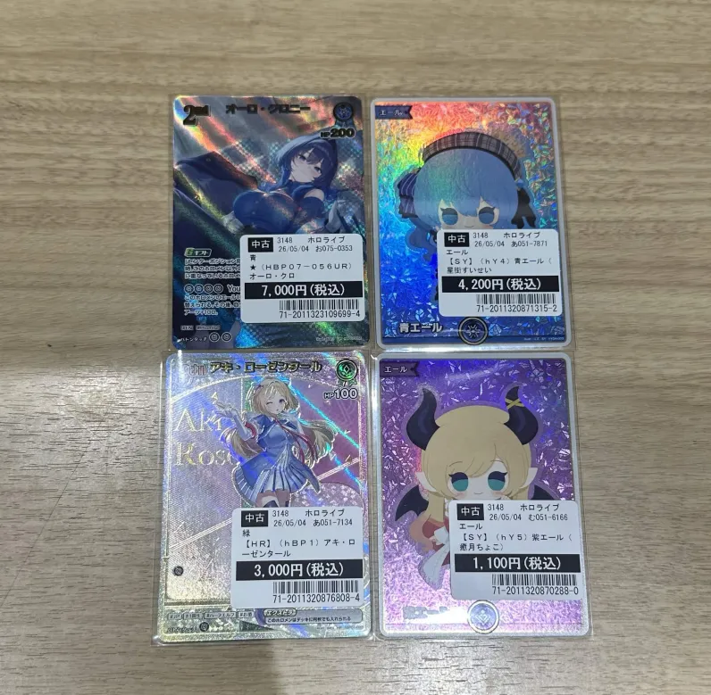 【最終値下】ホロカ　our オーロクロニー　まとめ売り オーロ・クロニー【ホロカトレカお買得価格通販：CBトレコロ】