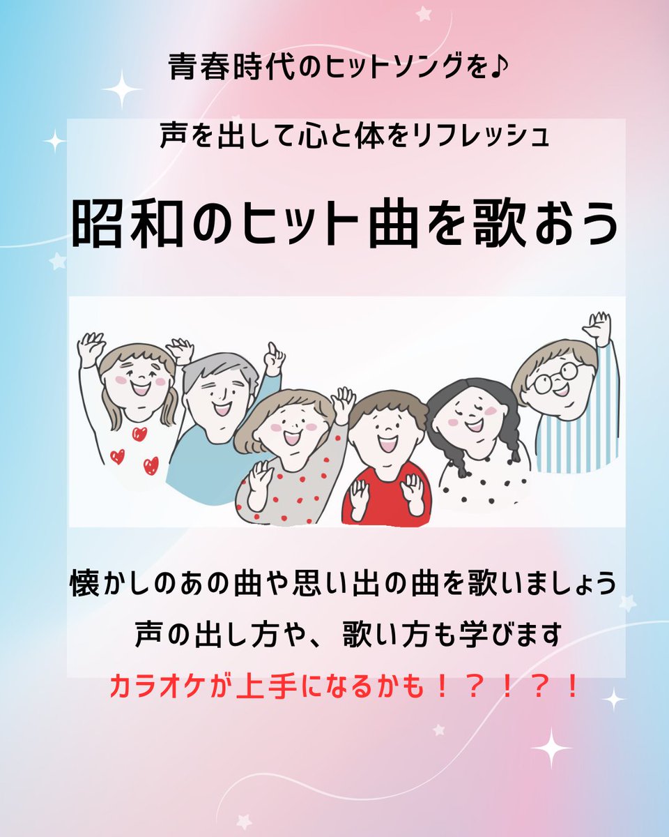 クレオ大阪東
これから始まる講座をご紹介！

#クレオ大阪東 #コーヒー講座 #スペシャルティコーヒー #英語で話そう #昭和歌謡 #青春ポップス #里みちこ #日本舞踊エクササイズ