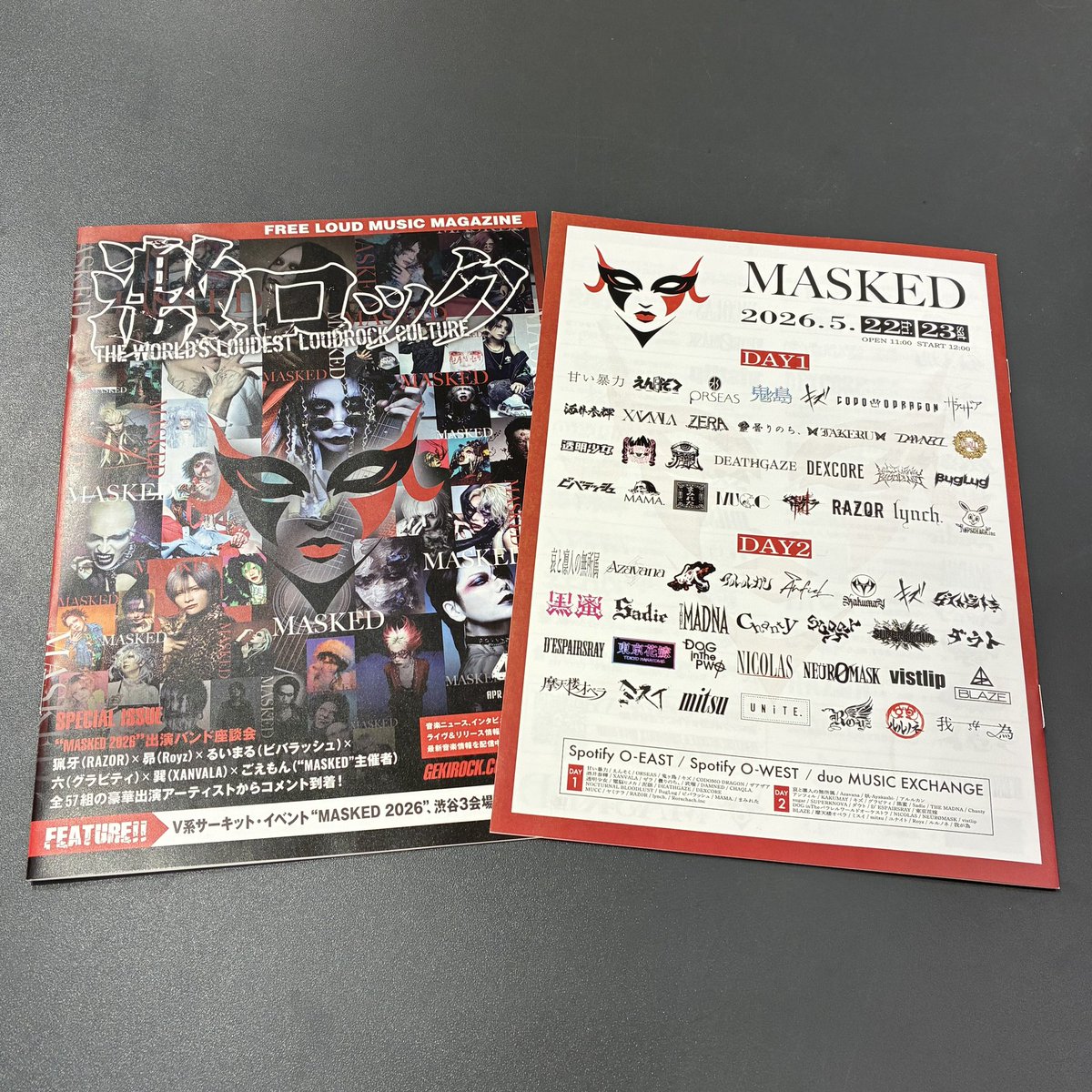 甘い暴力】 甘い暴力インタビュー掲載の 『ROCK AND READ 124』 在庫