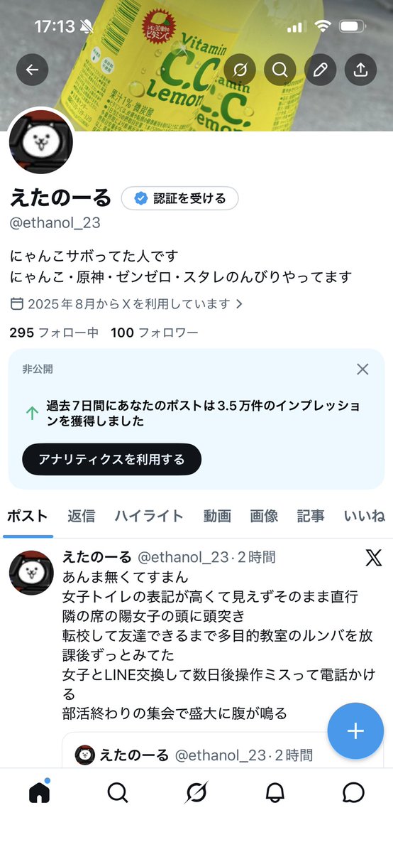 えたのーる tweet media