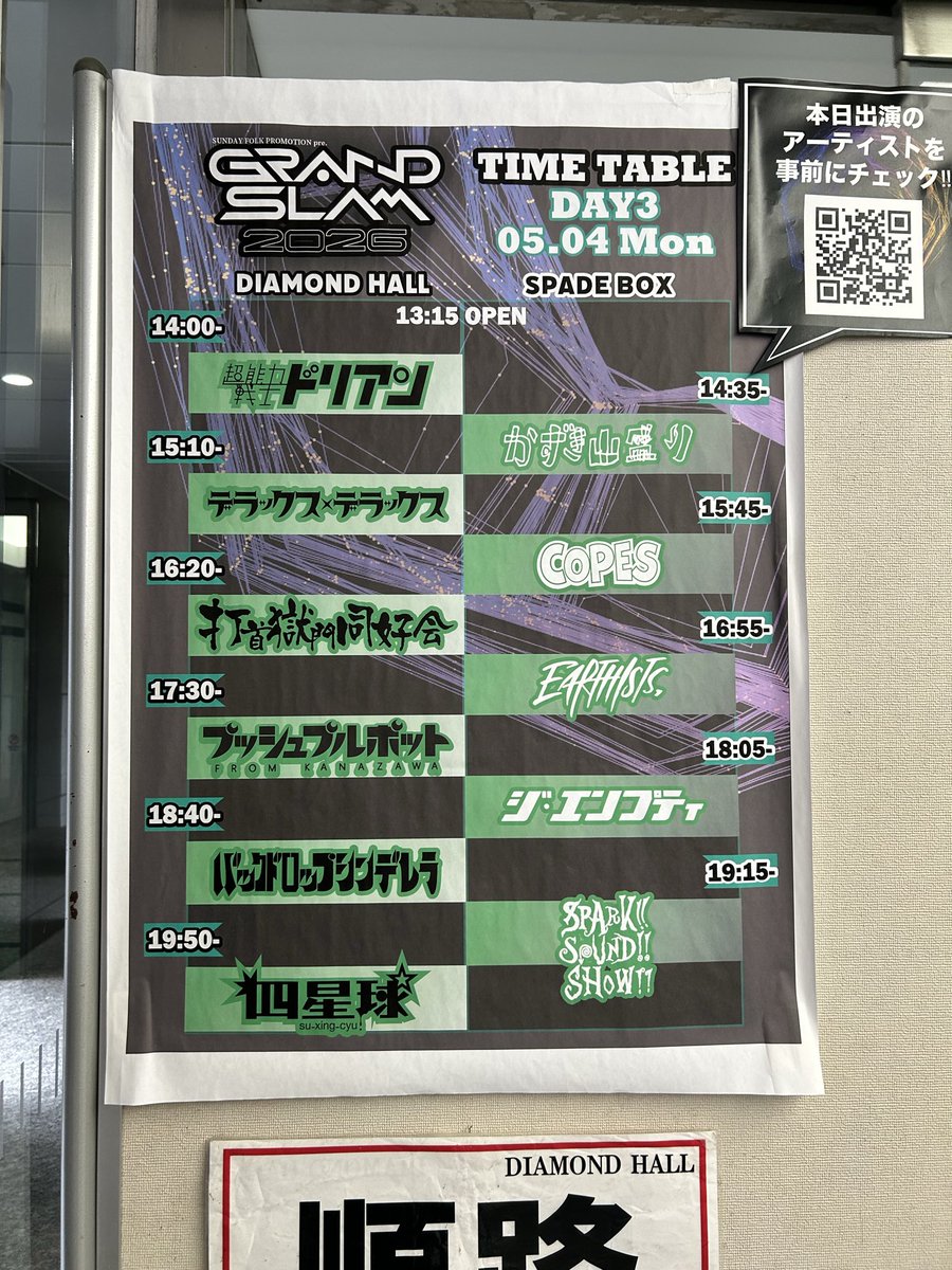 ｸｰﾋﾟｯｸﾏ㌍ tweet media