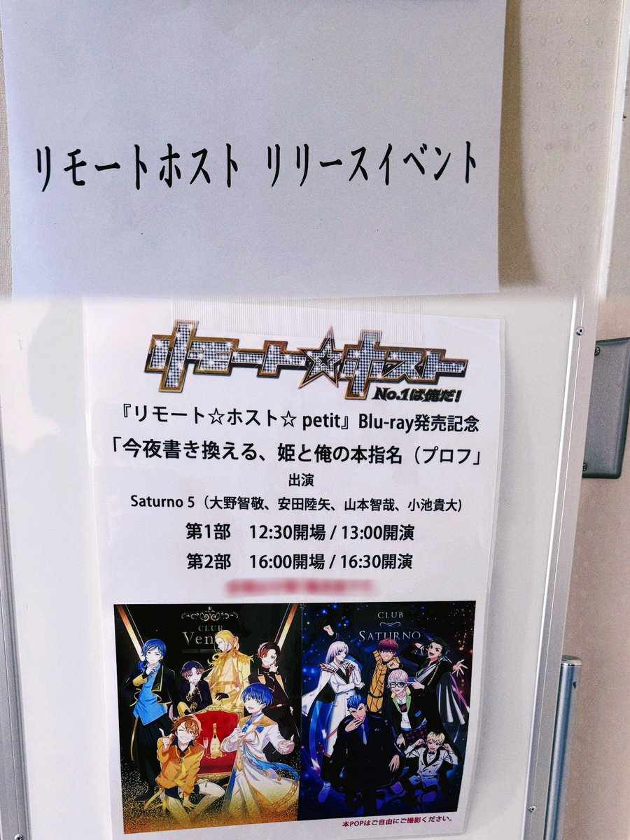 はみたそ tweet media