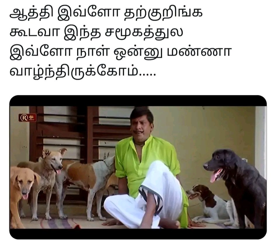 Sathiyavathi tweet media
