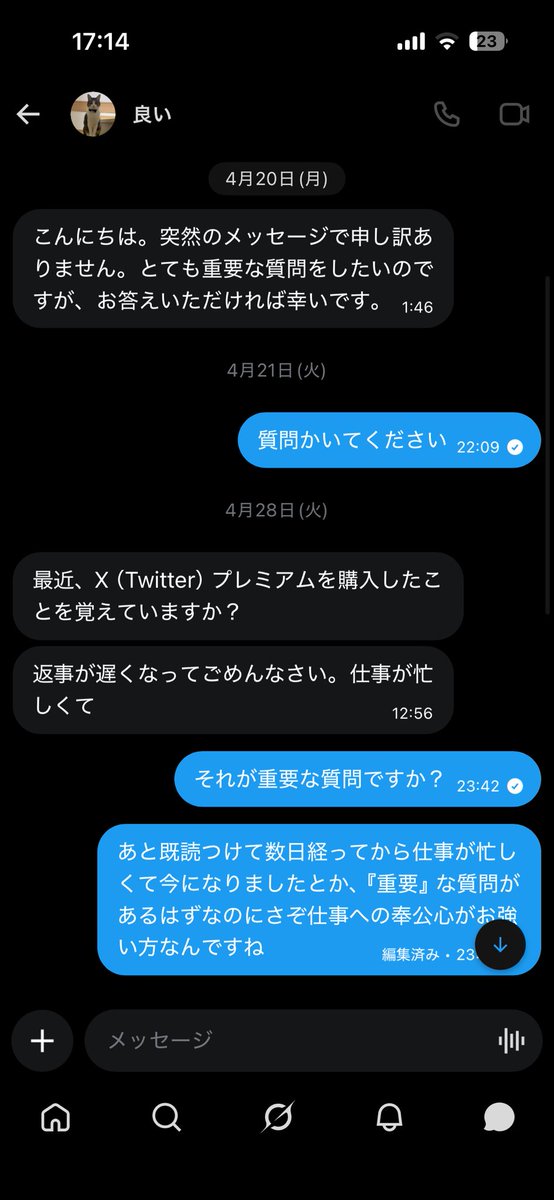 あめく@十字架3169999枚 tweet media