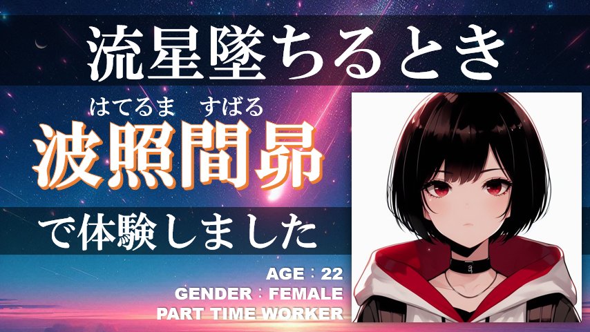 りあ tweet media
