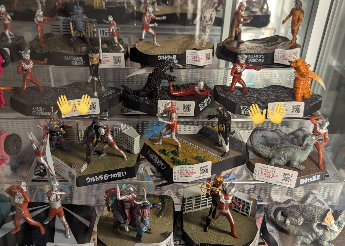 ジャンクのトランスフォーマーや本体のみのウルトラ怪獣戯画など出して