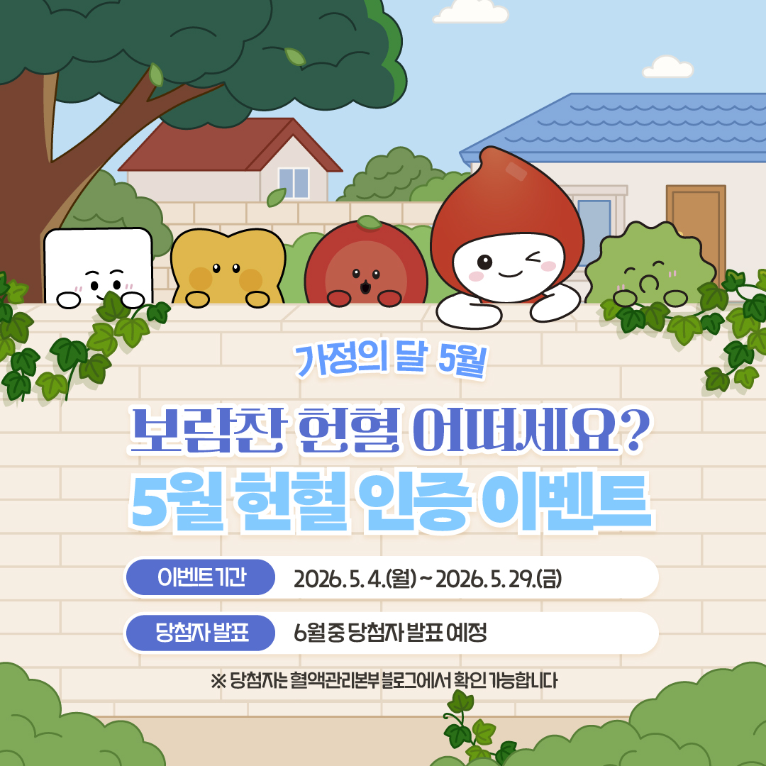 나눔이 tweet media