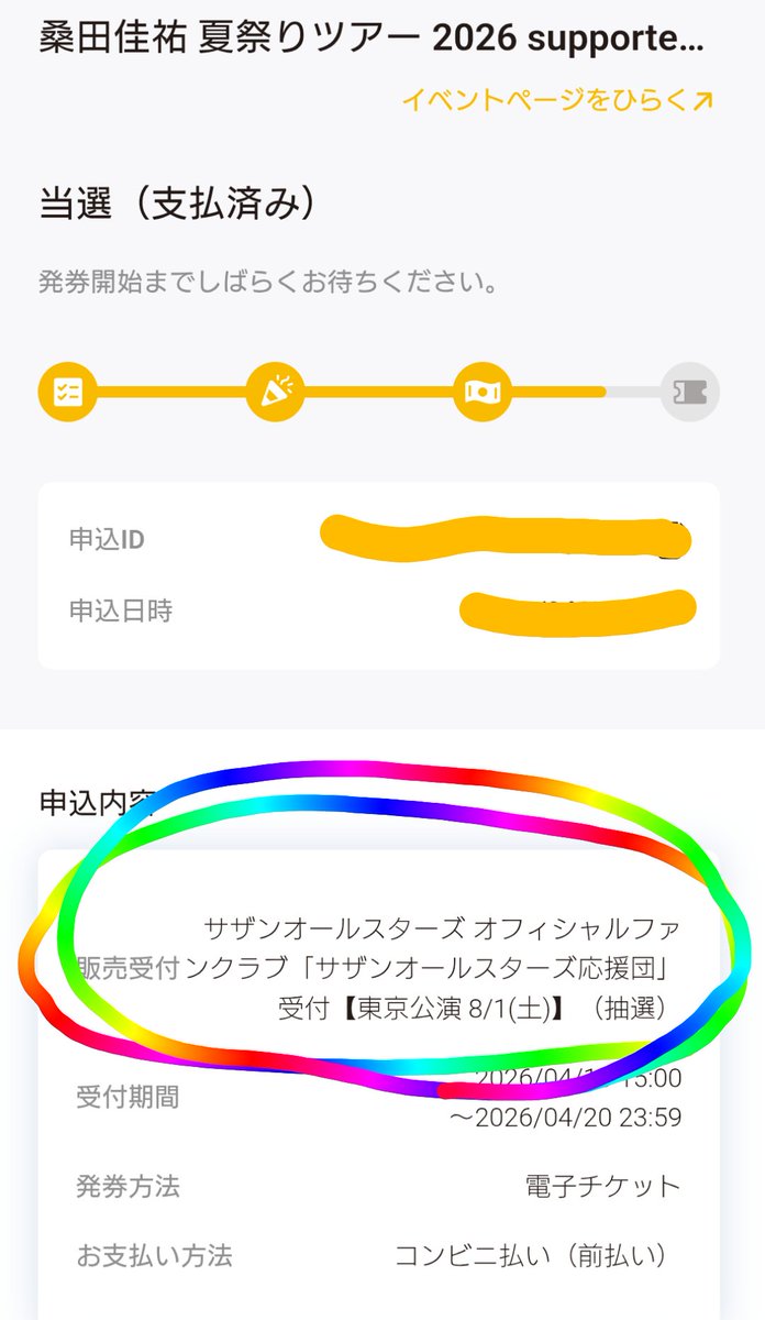 リョースケ tweet media