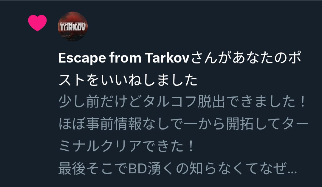 歓喜の極み。 tweet media