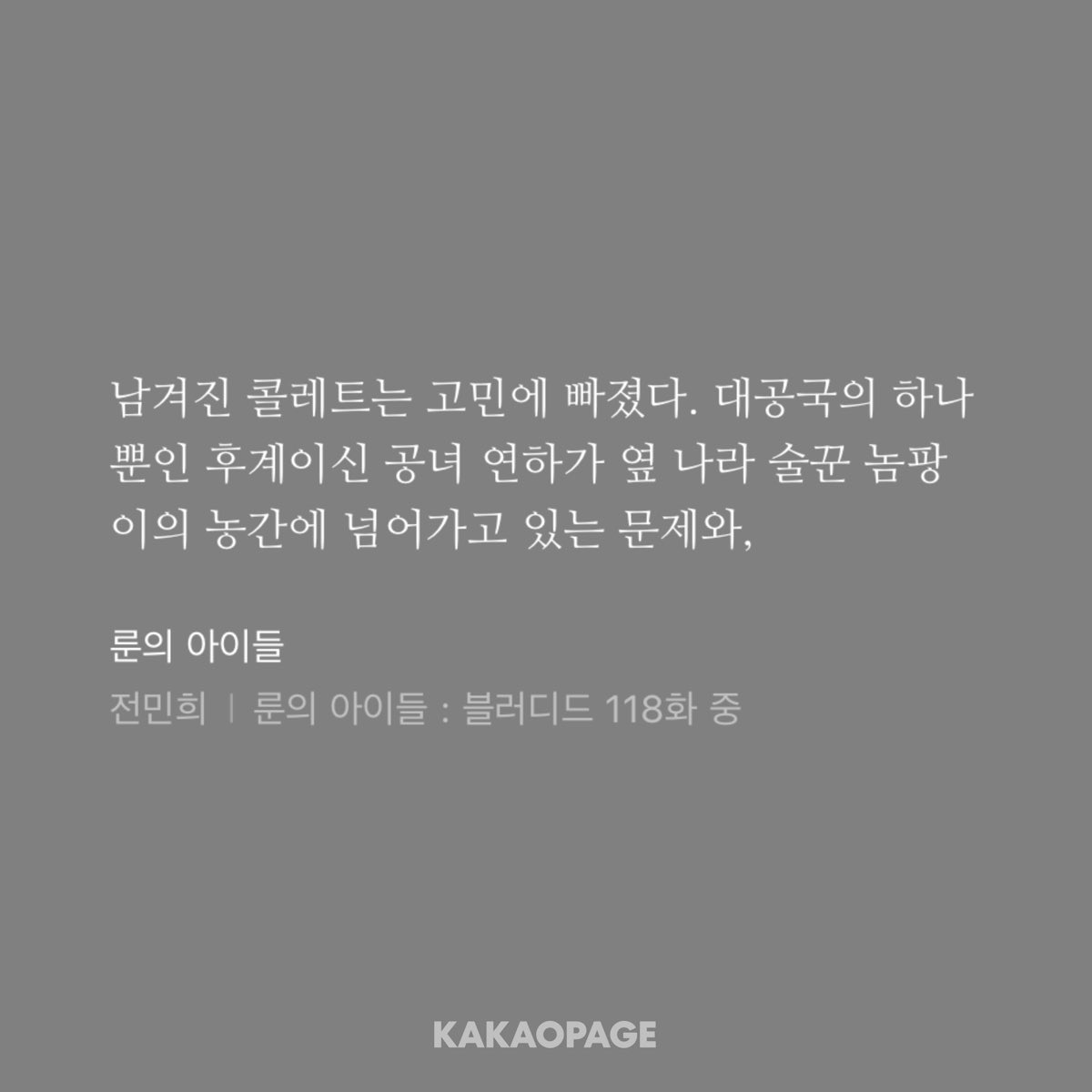 오성 tweet media