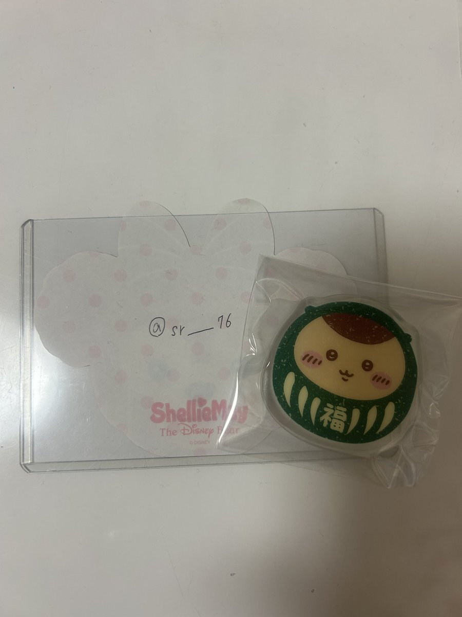 るら 取引垢 tweet media