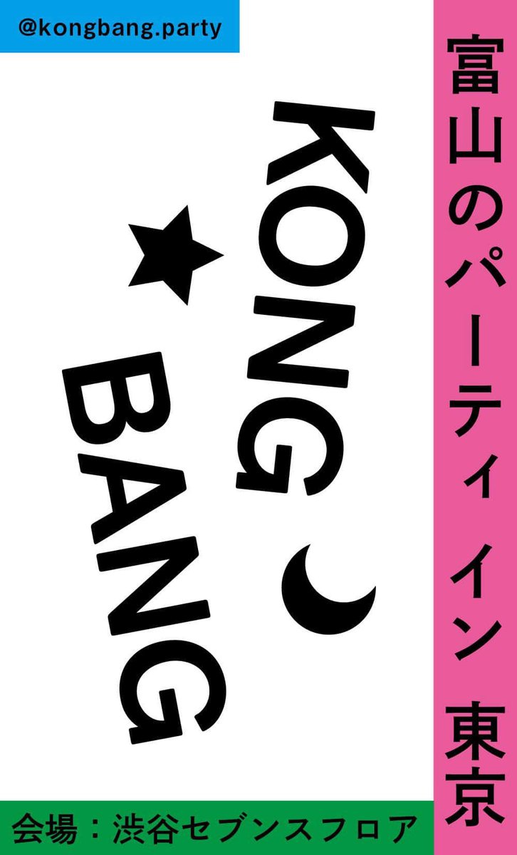 磯に住むタコ/isonismutaqo tweet media