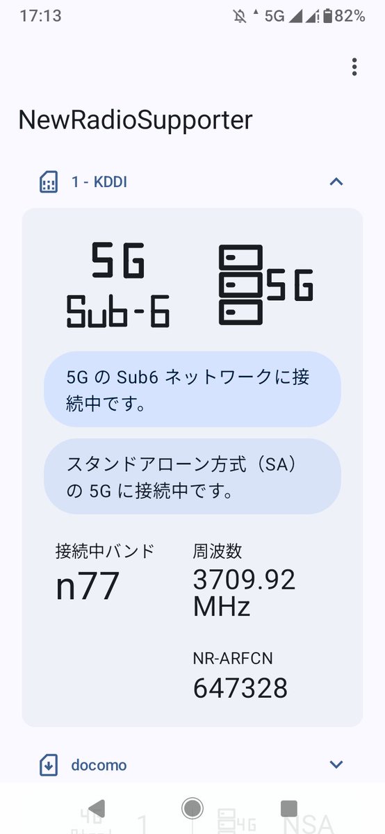 はまち tweet media