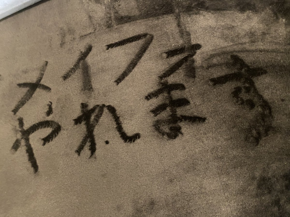 青。 tweet media