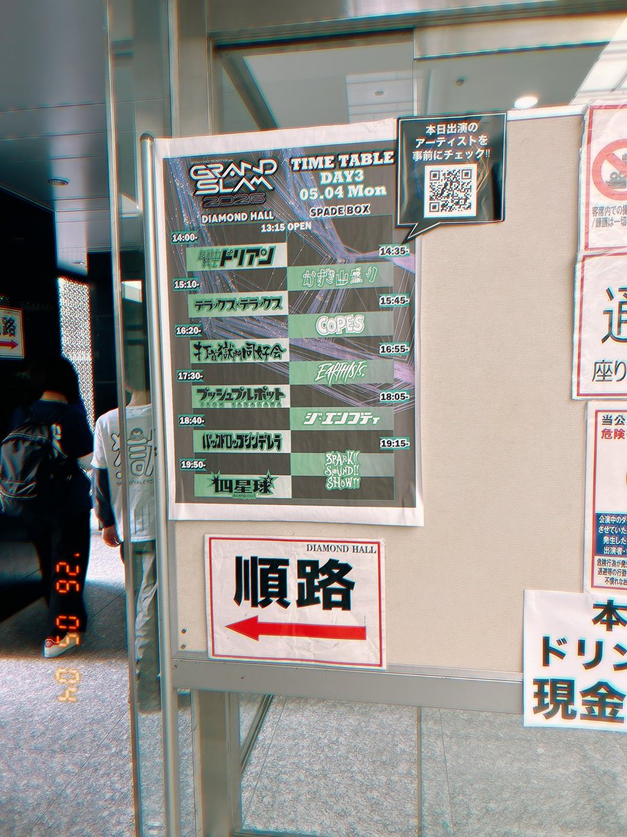 は🤍ྀི㌍ tweet media