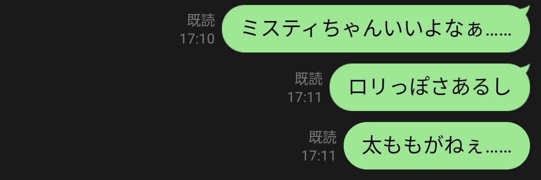 ばんちょー@ステラソラ tweet media