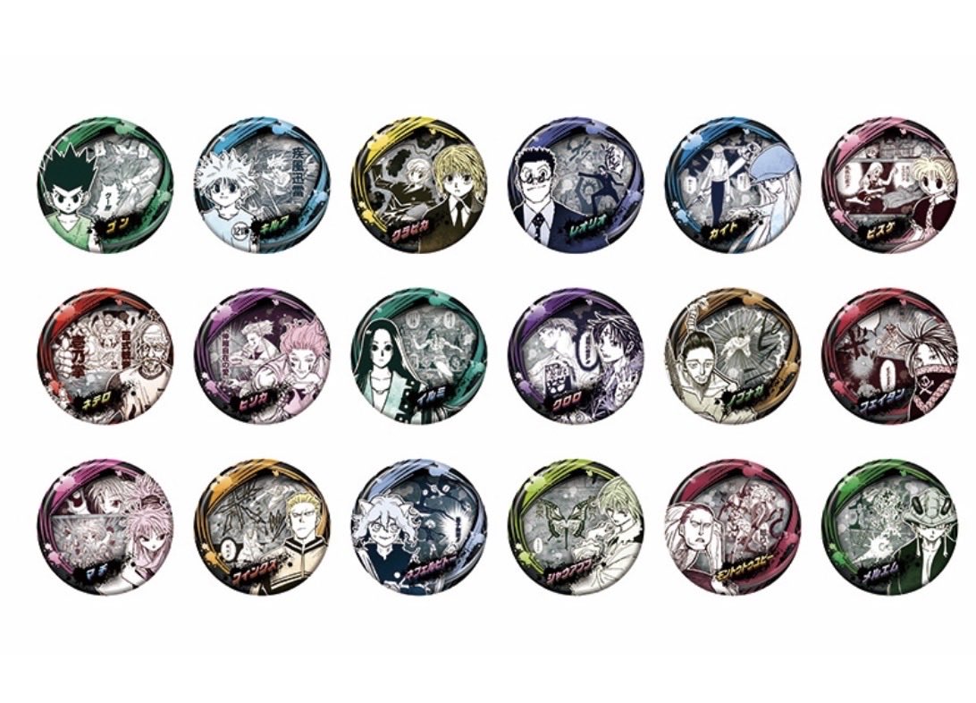 交換 譲渡〕 ハンターハンター HUNTER×HUNTER コレクション缶バッジ