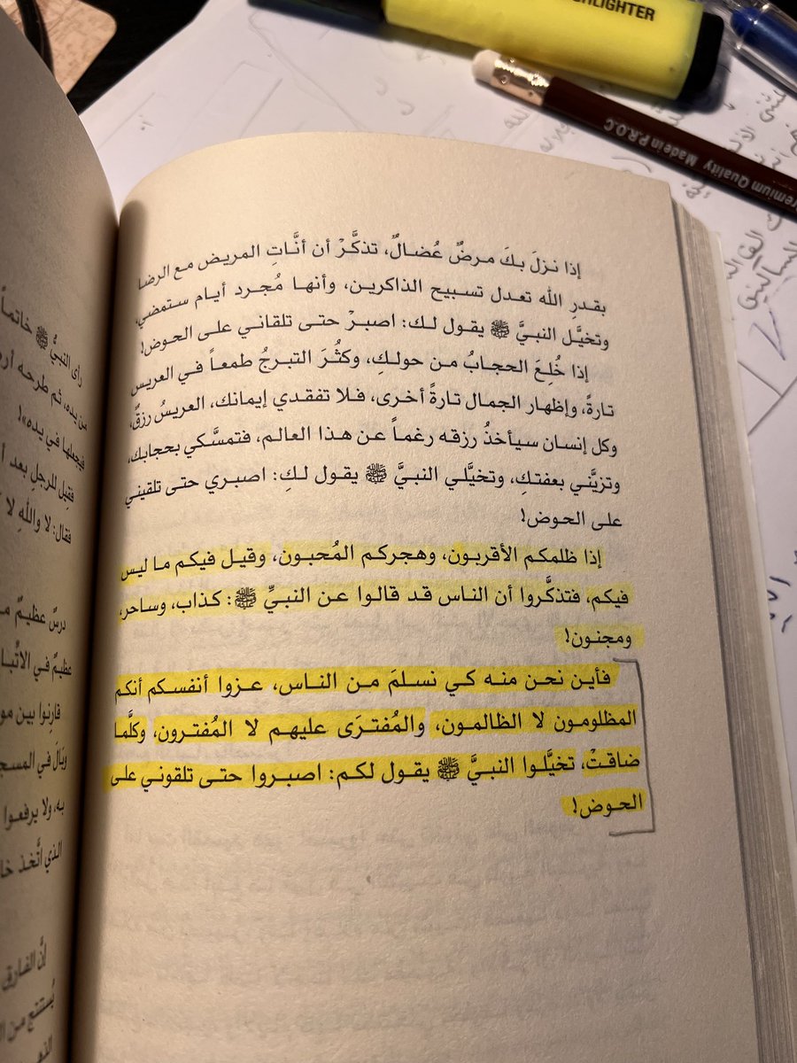 دَلَال 🍃أُمُّ رَاكَـــان🕊️ tweet media