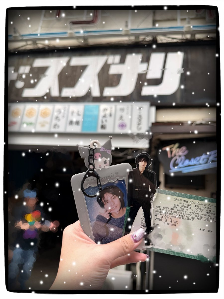 a___y7u____lan's tweet photo. 📍26.04.05(04)～05.04📍
1ヶ月ロングランお疲れ様でした💮
入口から世界観が展開、カメラを構えちゃうほど。沢山引き込まれて何度観ても同じところで縮こまる。最高の見たことのない景色の連続。上手下手真ん中どの景色もだいすきで宝物！あらんの演る皓斗に出会えてよかったよう！
 #TheClosetRevue https://t.co/5DWBEheoe5