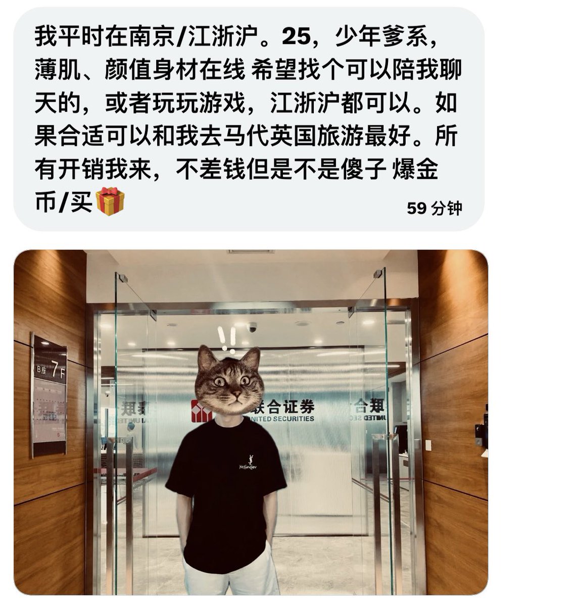 社恐的元大鹰 tweet media
