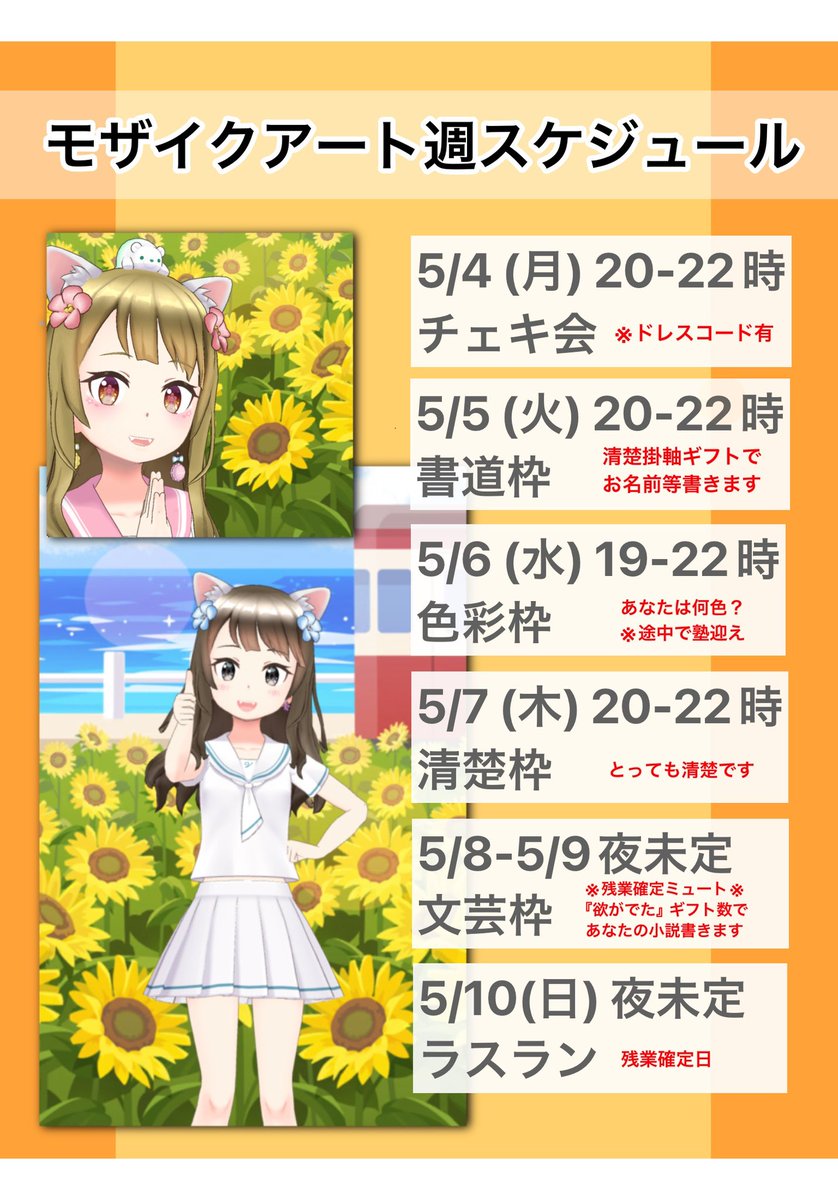 たれ tweet media