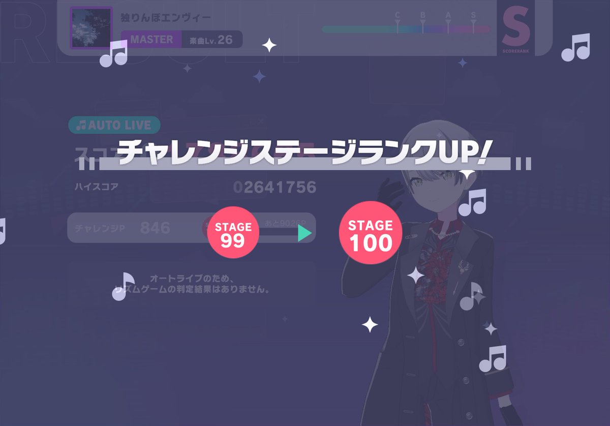 LS210_BD320's tweet photo. やっと100いった😊 https://t.co/FblJdLM1eE