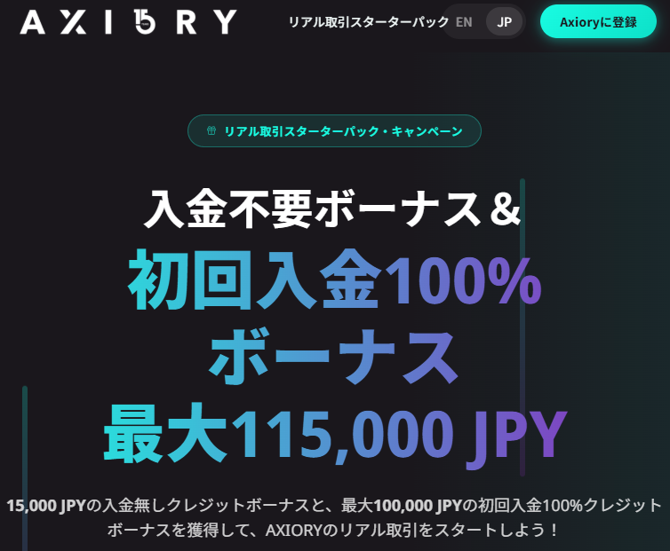 era0arms's tweet photo. 透明性と高速取引で定評のあるAXIORYで100%入金キャンペーン。
https://t.co/9cFHfTulxE
検証した結果メイン口座をAXIORYに移しました。オススメです。 https://t.co/gOZ5mOhOOQ