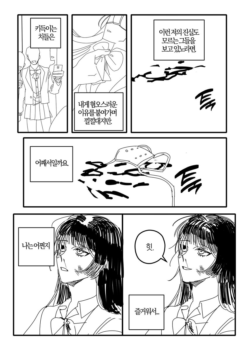 카슈랑 라멘에 차슈추가 🌸쵸로🌸チョロ🌸 tweet media