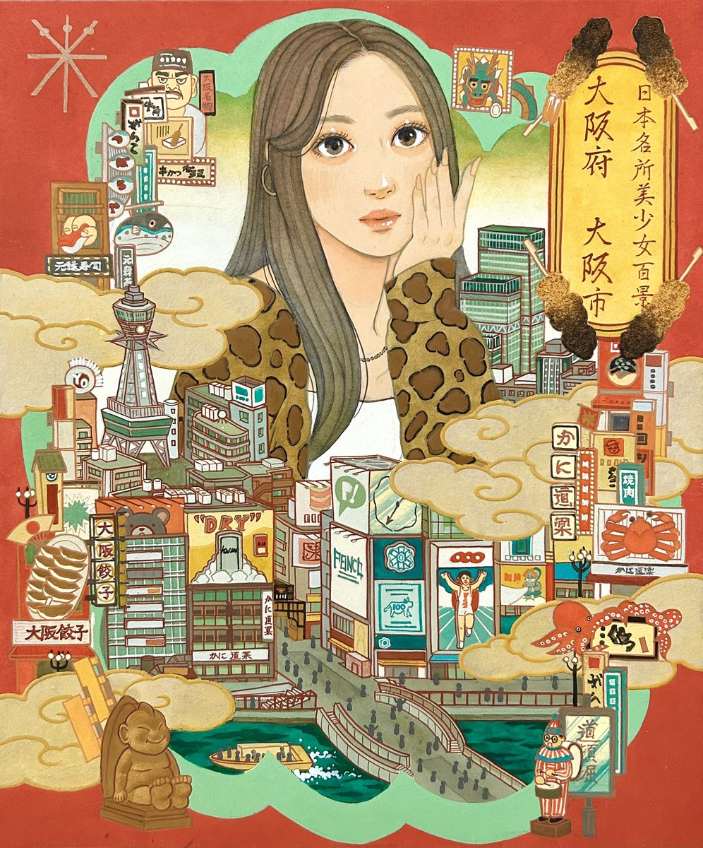 寺野葉 tweet media