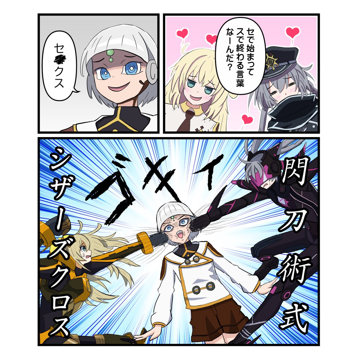 あすかん tweet media