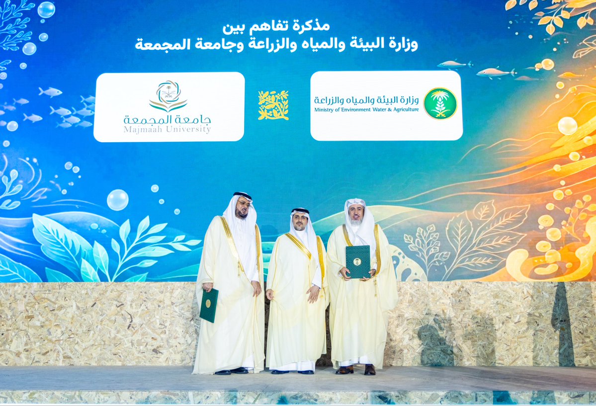 جامعة المجمعة tweet media