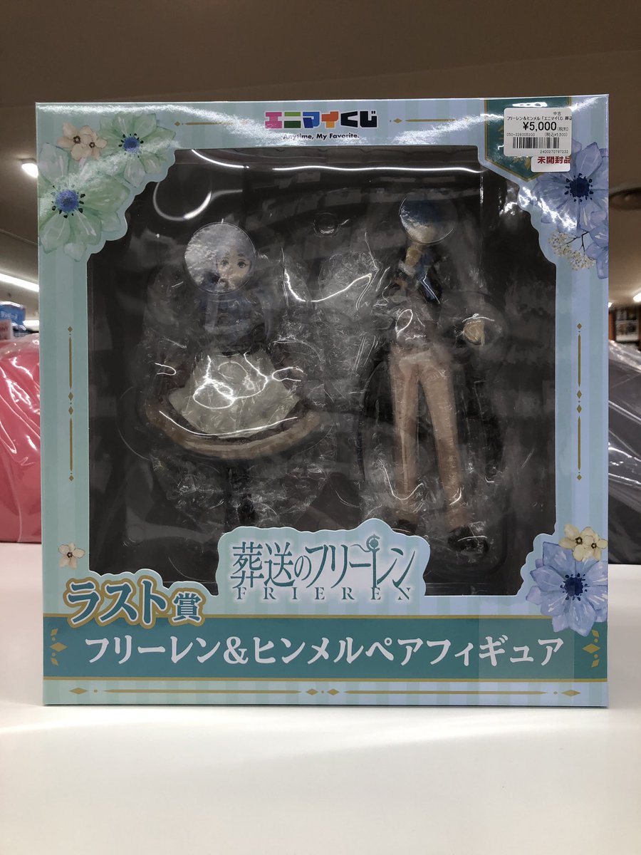 🩶入荷情報🩶 フリーレン＆ヒンメル 「エニマイくじ 葬送のフリーレン