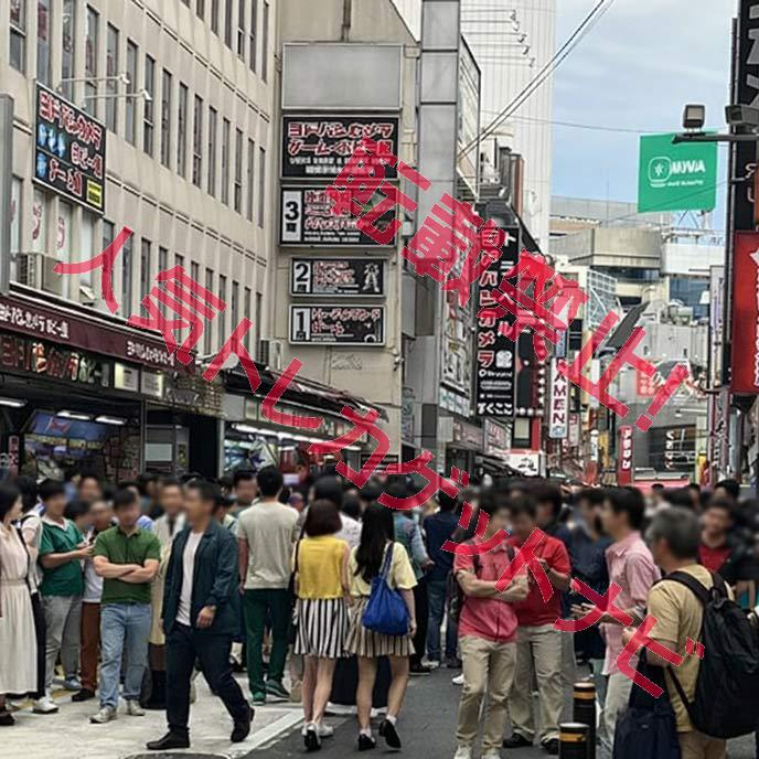 なかしん　まとめ売り15点 本日も待機者が多め！