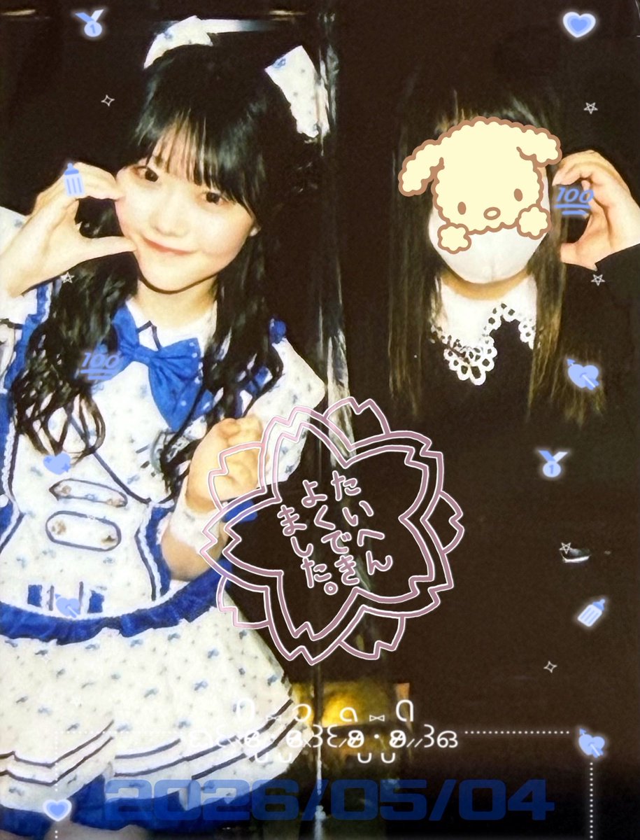 5/4(月祝)♡『MORE STAR 単独ライブ 3rd STAR』♡KANDA SQUARE HALL
