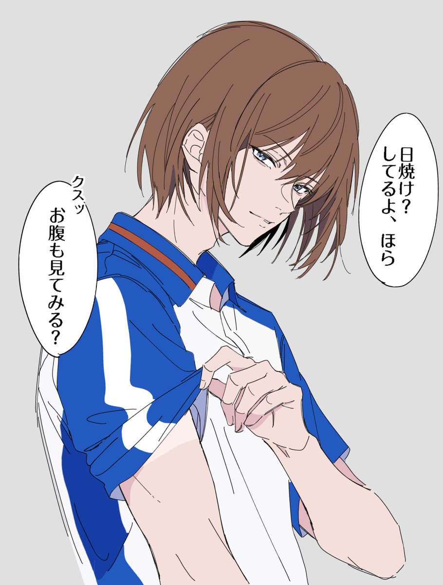 とま tweet media