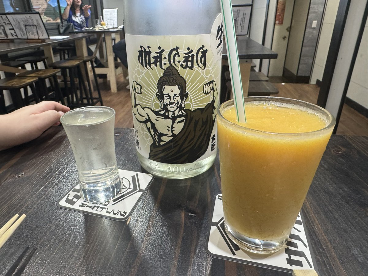 くら。 tweet media