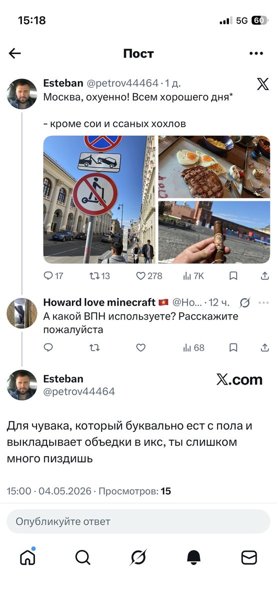 Howard love minecraft 🇻🇳 tweet media