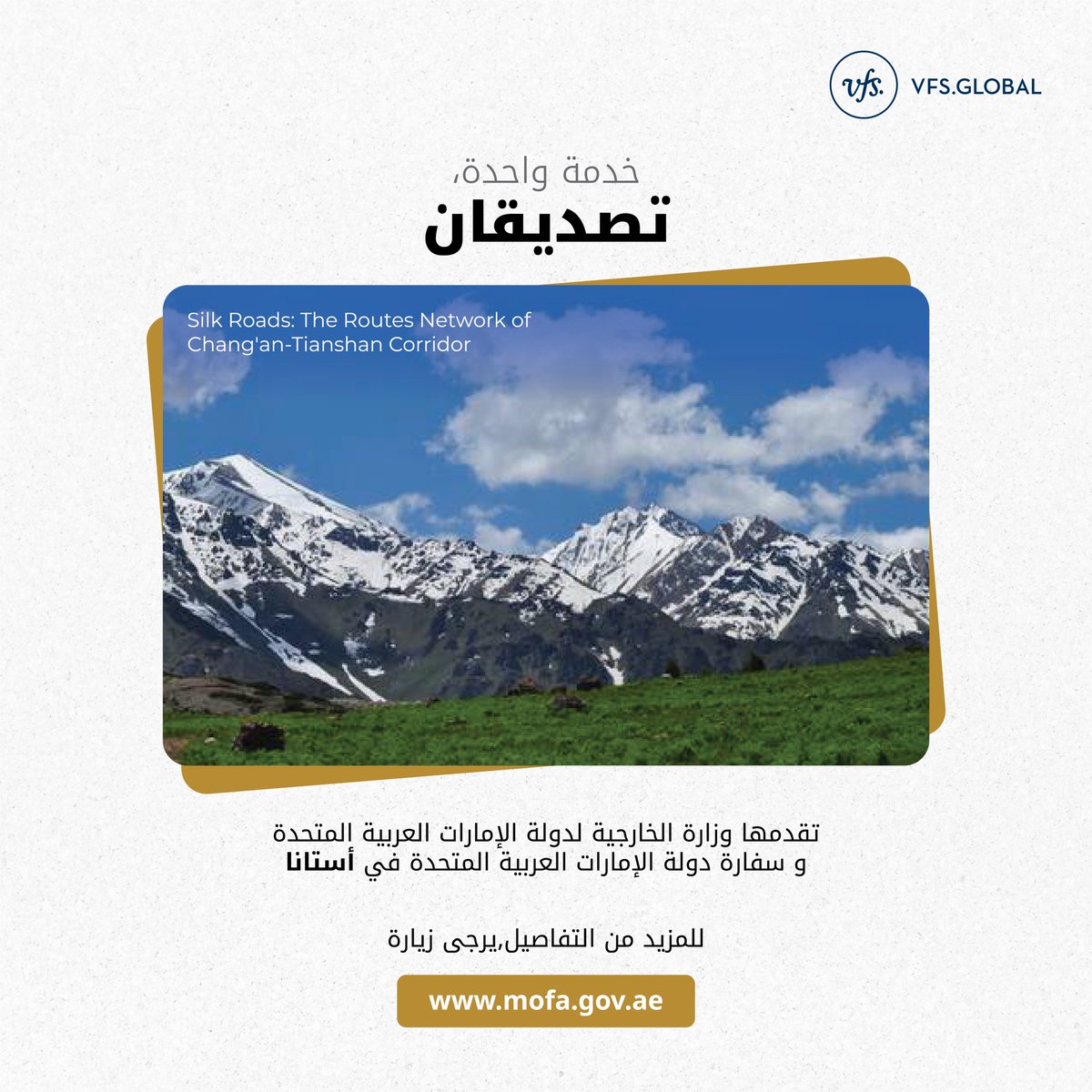 VFS Global tweet media