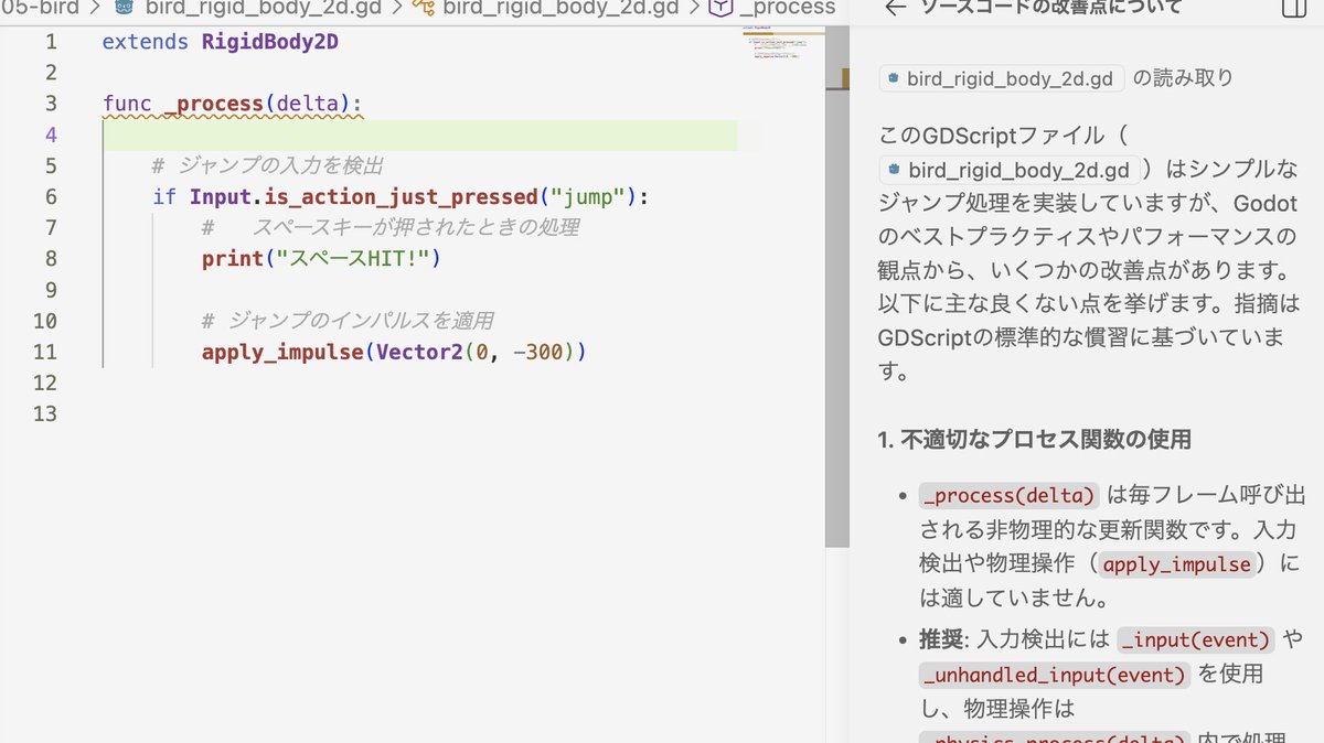 ys_ps1's tweet photo. 実際の便利さを体感しようとgodotのエディタをVSCodeに変えてみてGithub Copilot使ってみたけど、コードからコメント書いてくれるし、コメントからコード書いてくれるし、コードについて不適切な箇所教えてとか言うと教えてくれるし、確かに便利！！　人が主体でAIに手伝ってもらうスタイルは便利やわ https://t.co/BQXhAhepQ8