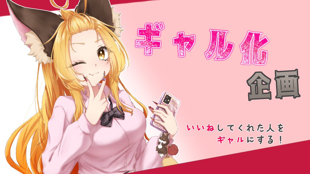 畔狐~くろきつね~ tweet media