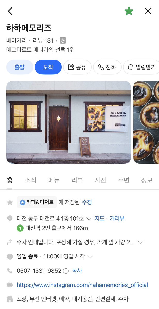 전시정보공유해드림🎨 tweet media