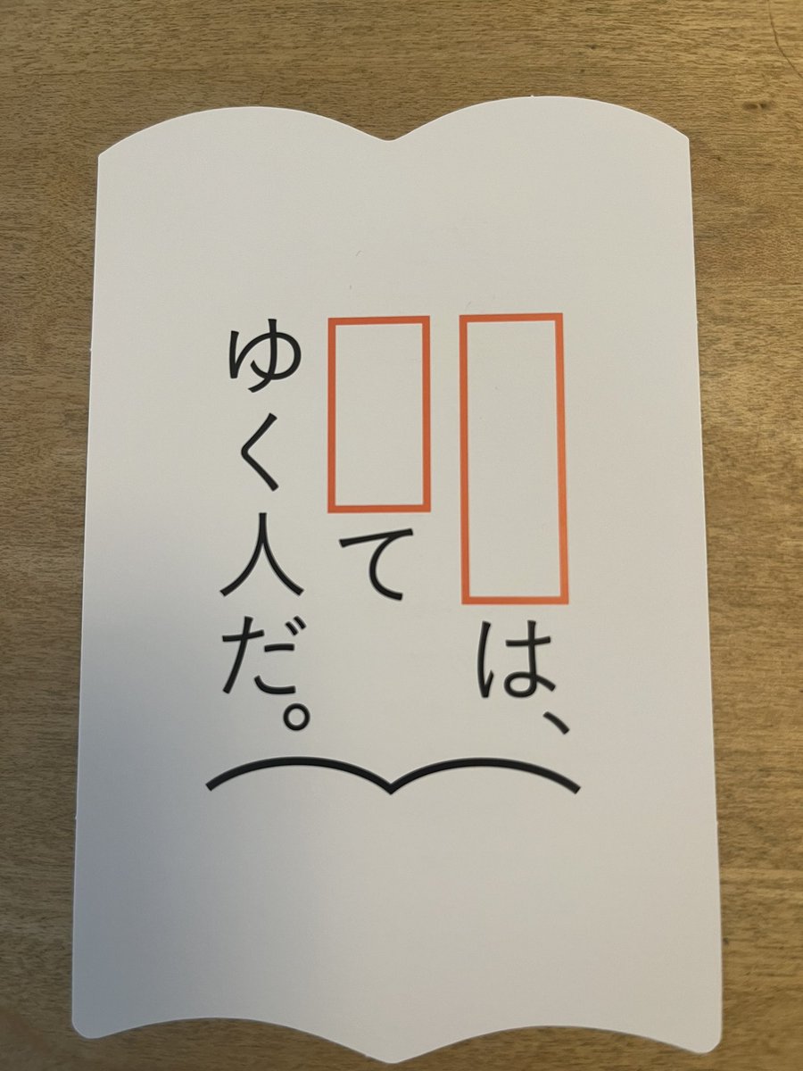 遊び人 tweet media