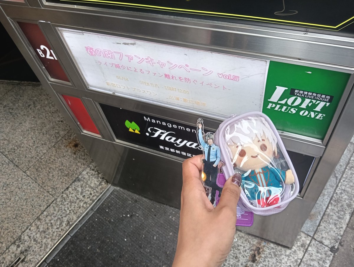 いさりよ tweet media