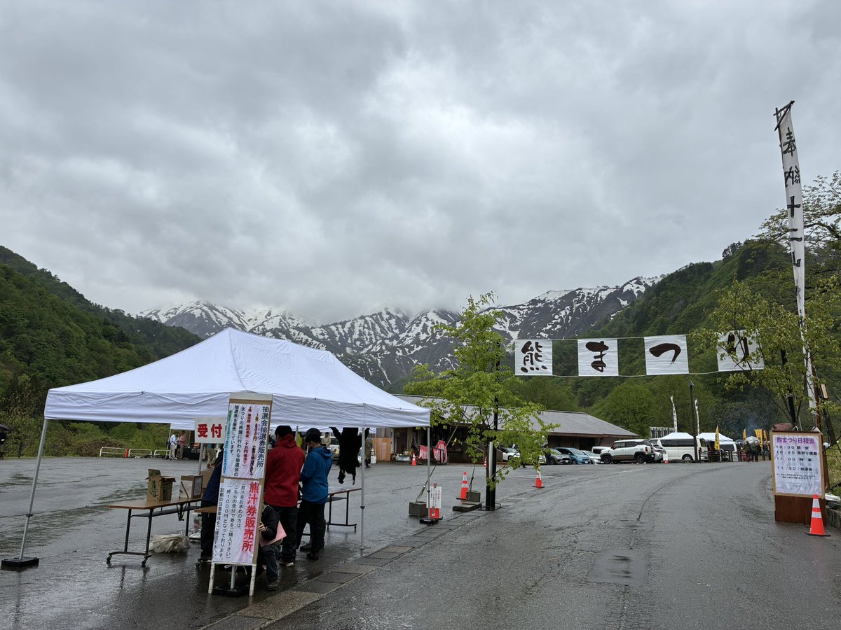石川典行 tweet media