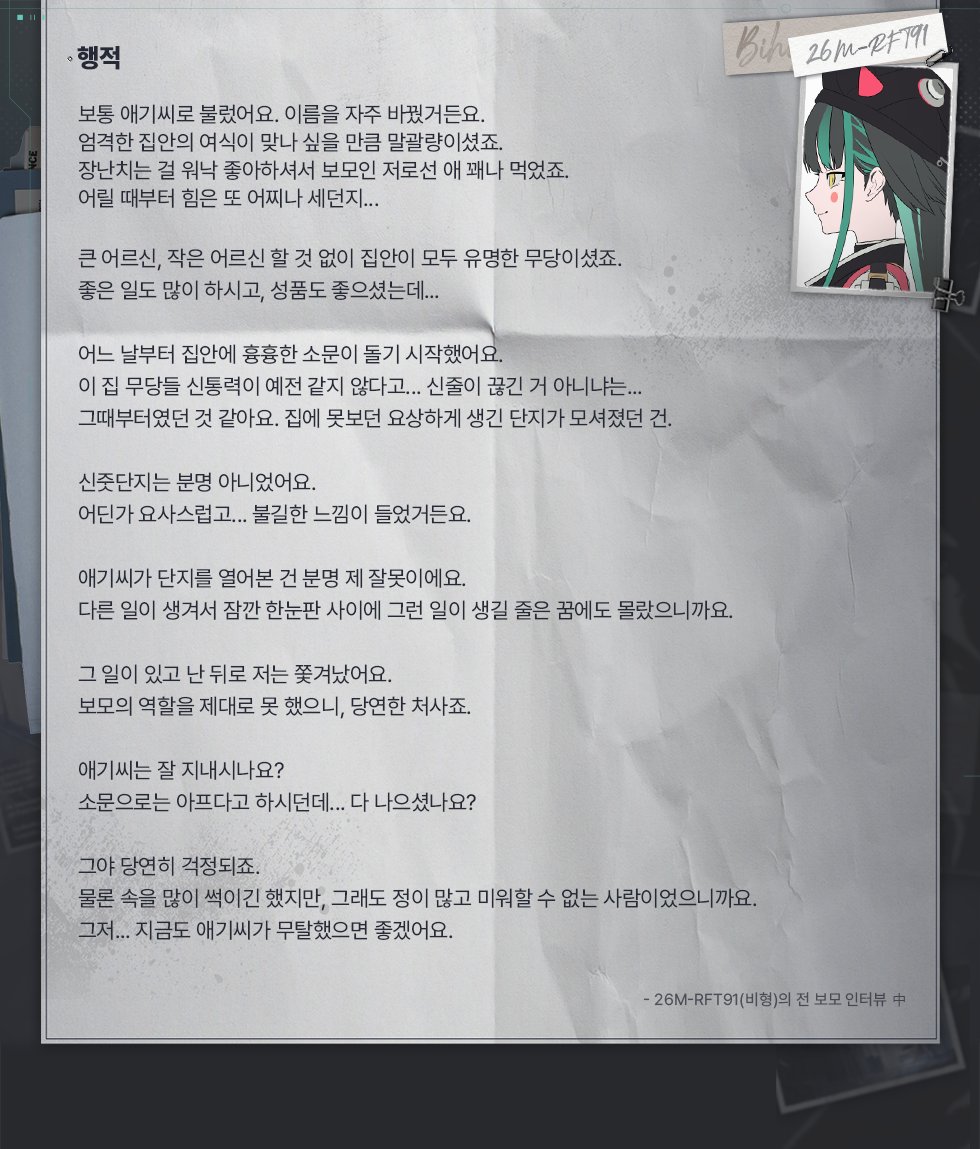 비약 `•×•' tweet media