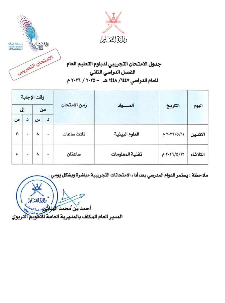 أ. بدر الفاخري tweet media